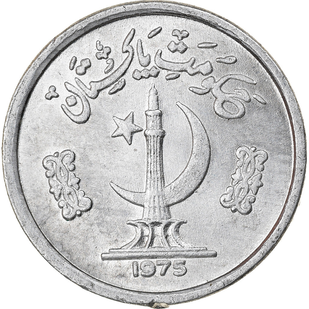 Moneta, Pakistan, Paisa, 1975, AU(55-58), Aluminium, KM:33