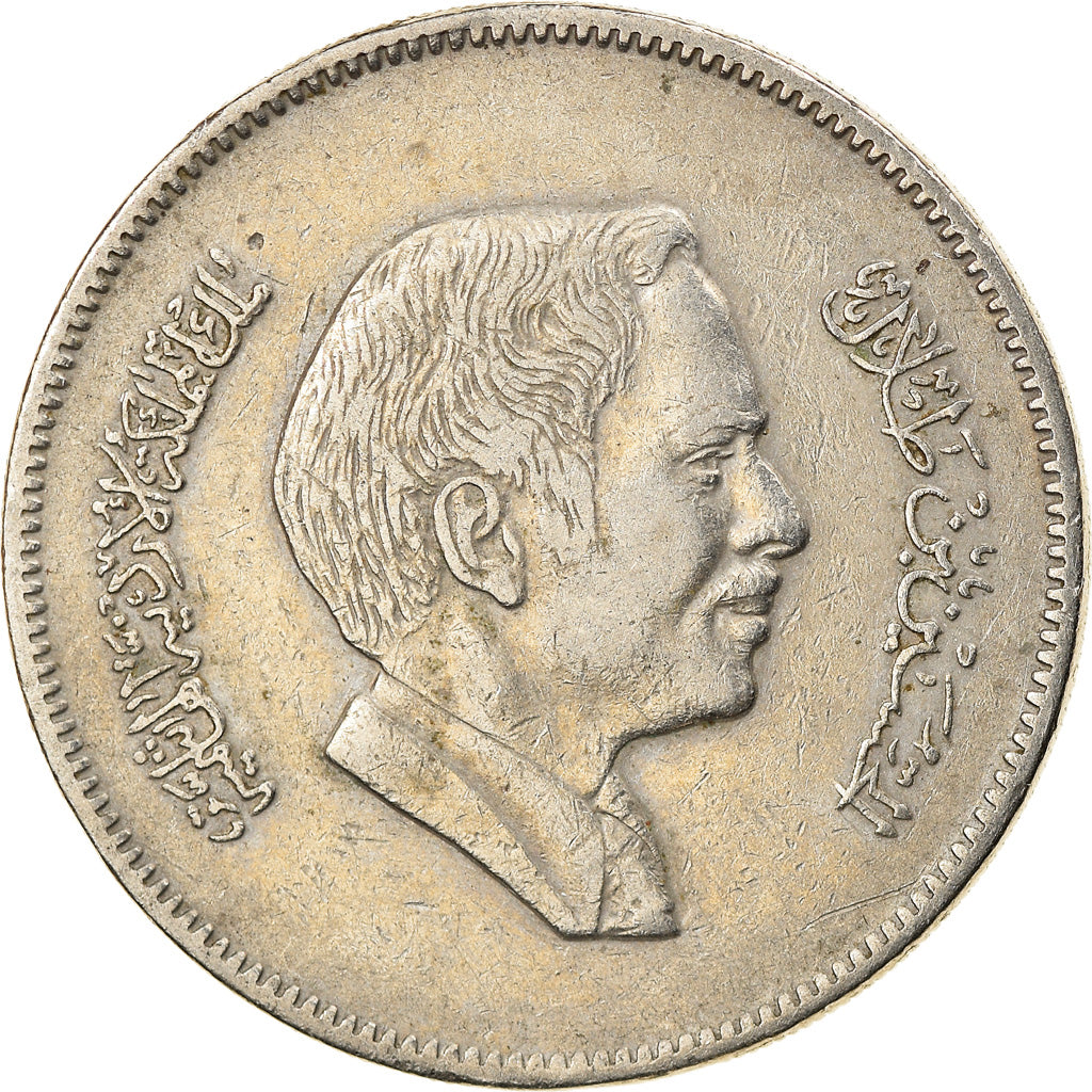Moneda Jordania Hussein 100 Fils Dirham 1978/AH1398 MBC Cobre - níquel ...