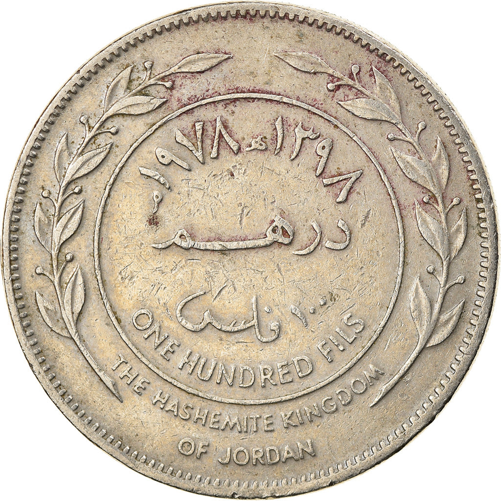 Coin, Jordan, Hussein, 100 Fils, Dirham, 1978/AH1398, EF(40-45), Copper-nickel