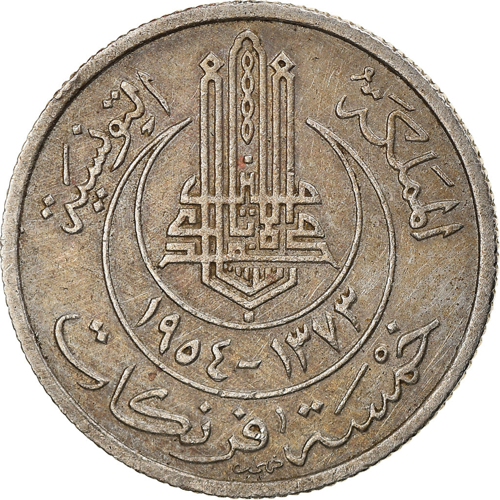 Moneda, Túnez, Muhammad al-Amin Bey, 5 Francs, 1954, Paris, MBC, Cobre -