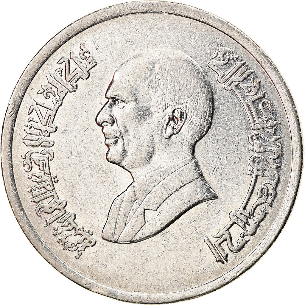 Coin, Jordan, Hussein, 10 Piastres, 1992/AH1412, EF(40-45), Nickel plated steel