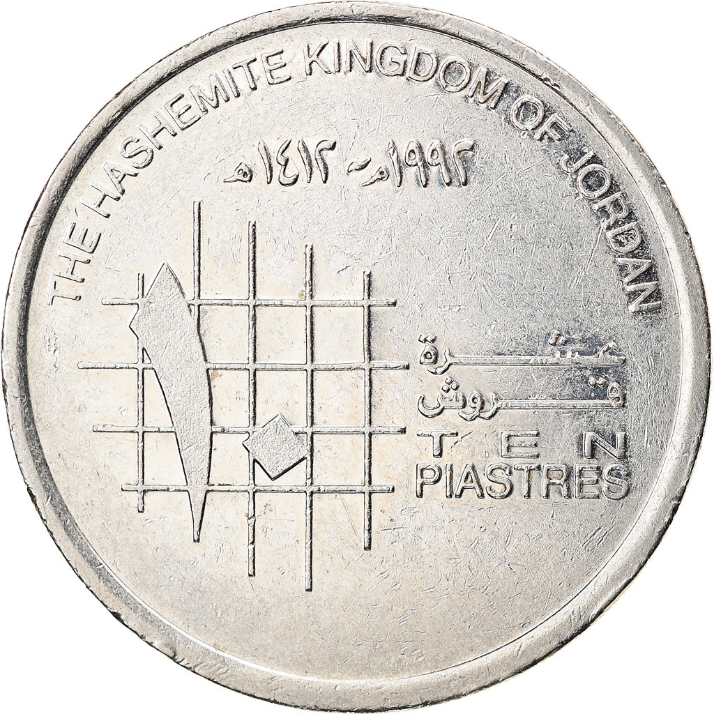 Coin, Jordan, Hussein, 10 Piastres, 1992/AH1412, EF(40-45), Nickel plated steel