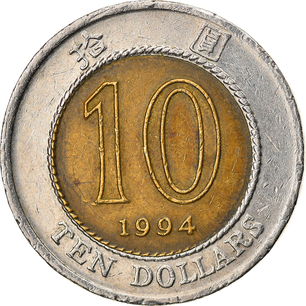 Monnaie, Hong Kong, Elizabeth II, 10 Dollars, 1994, TTB, Bi-Metallic, KM:70