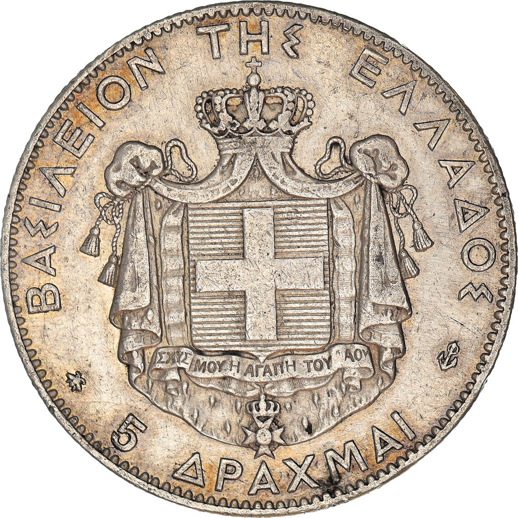 Coin, Greece, George I, 5 Drachmai, 1875, Paris, EF(40-45), Silver, KM:46
