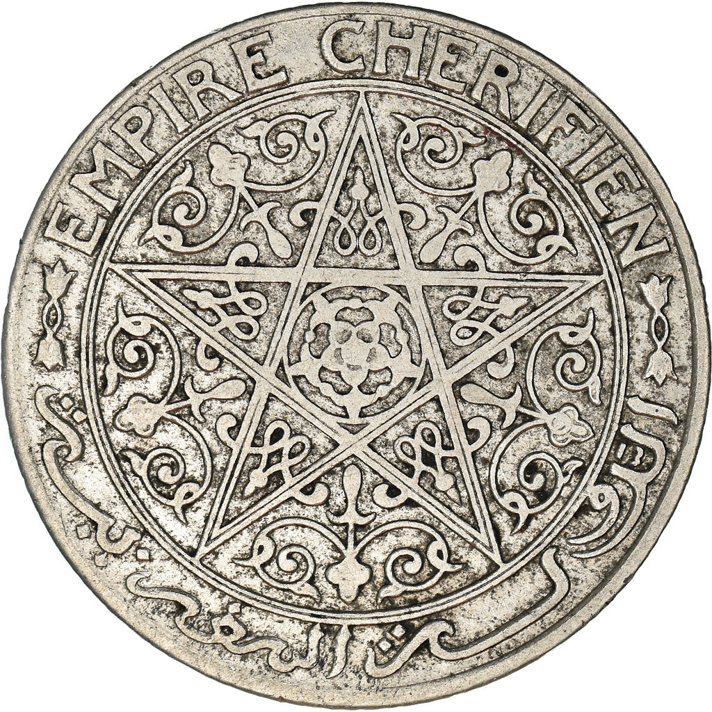 Coin, Morocco, Yusuf, Franc, 1921 (AH 1340), bi-Bariz, Paris, EF(40-45), Nickel