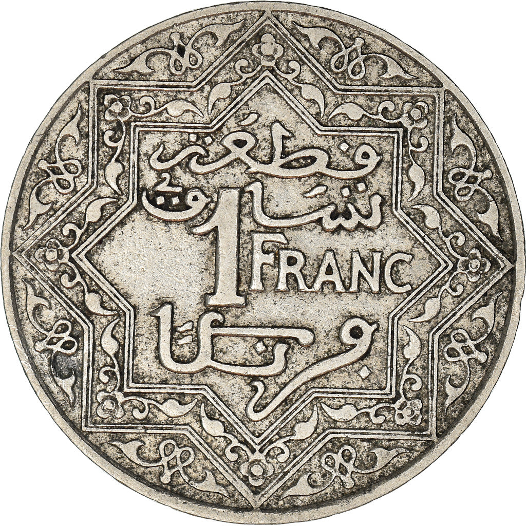 Coin, Morocco, Yusuf, Franc, 1921 (AH 1340), bi-Bariz, Paris, EF(40-45), Nickel