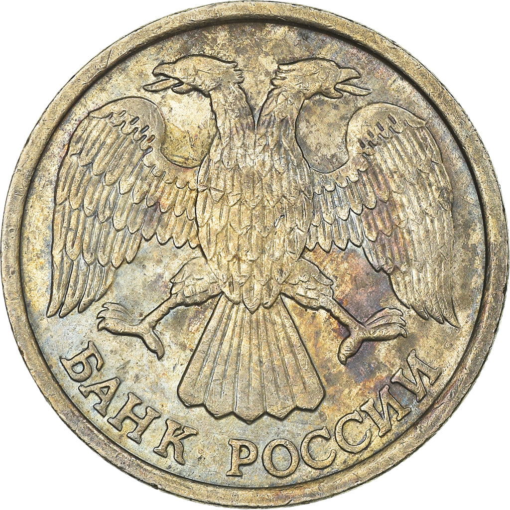 Moeda, Rússia, 10 Roubles, 1992, Moscow, AU(50-53), Cobre-níquel, KM:313