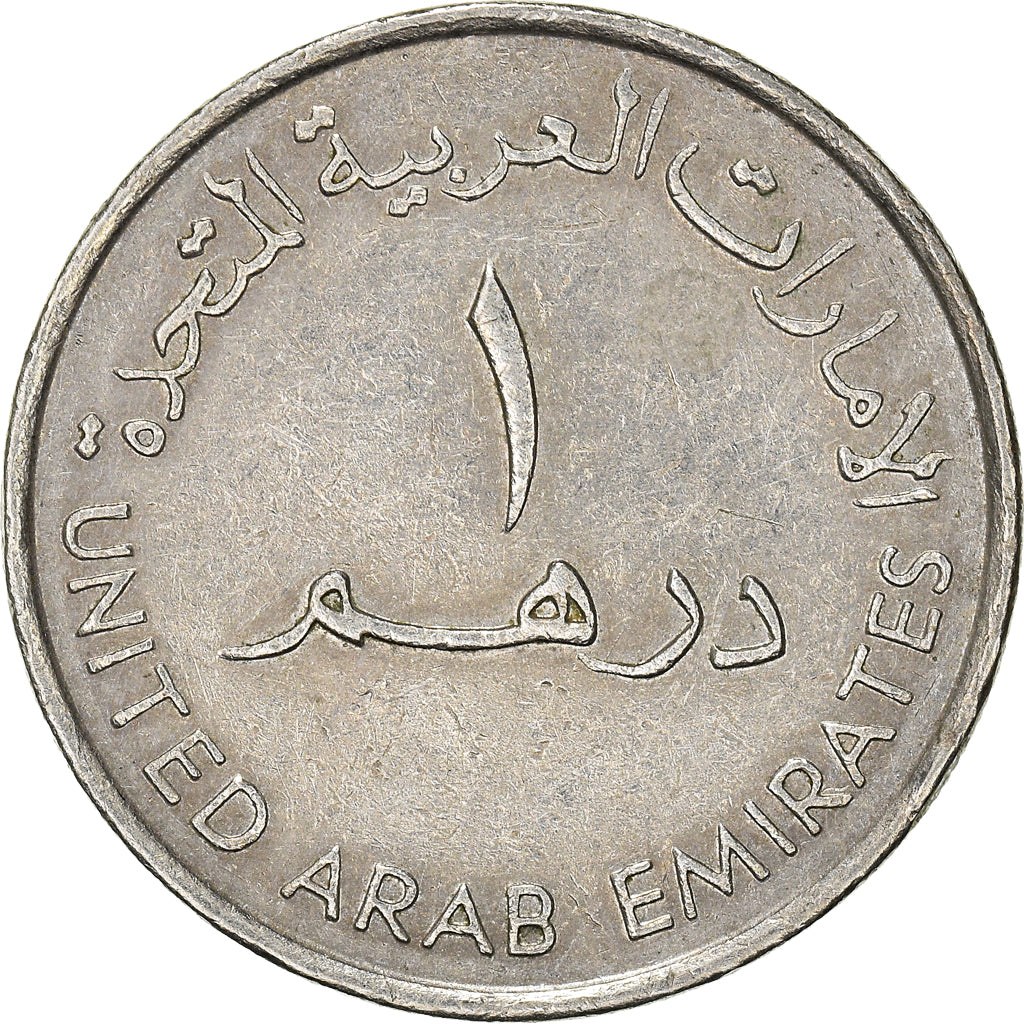 Moneta, Emirati Arabi Uniti, Dirham, 1995/AH1415, British Royal Mint, BB