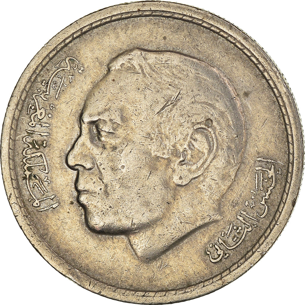 Monnaie, Maroc, al-Hassan II, Dirham, 1974/AH1394, TTB, Cupro-nickel, KM:63