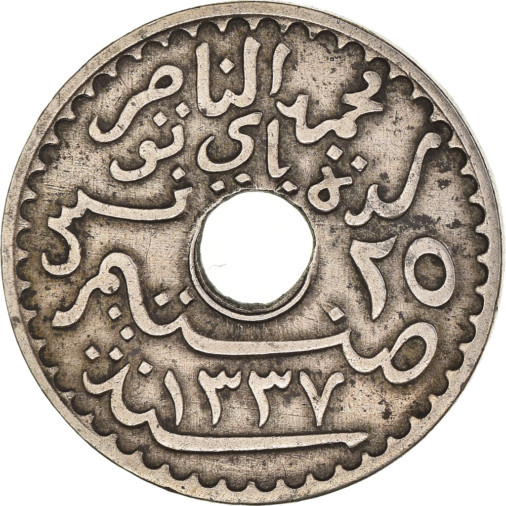 Coin, Tunisia, Muhammad al-Nasir Bey, 25 Centimes, 1919, Paris, EF(40-45)
