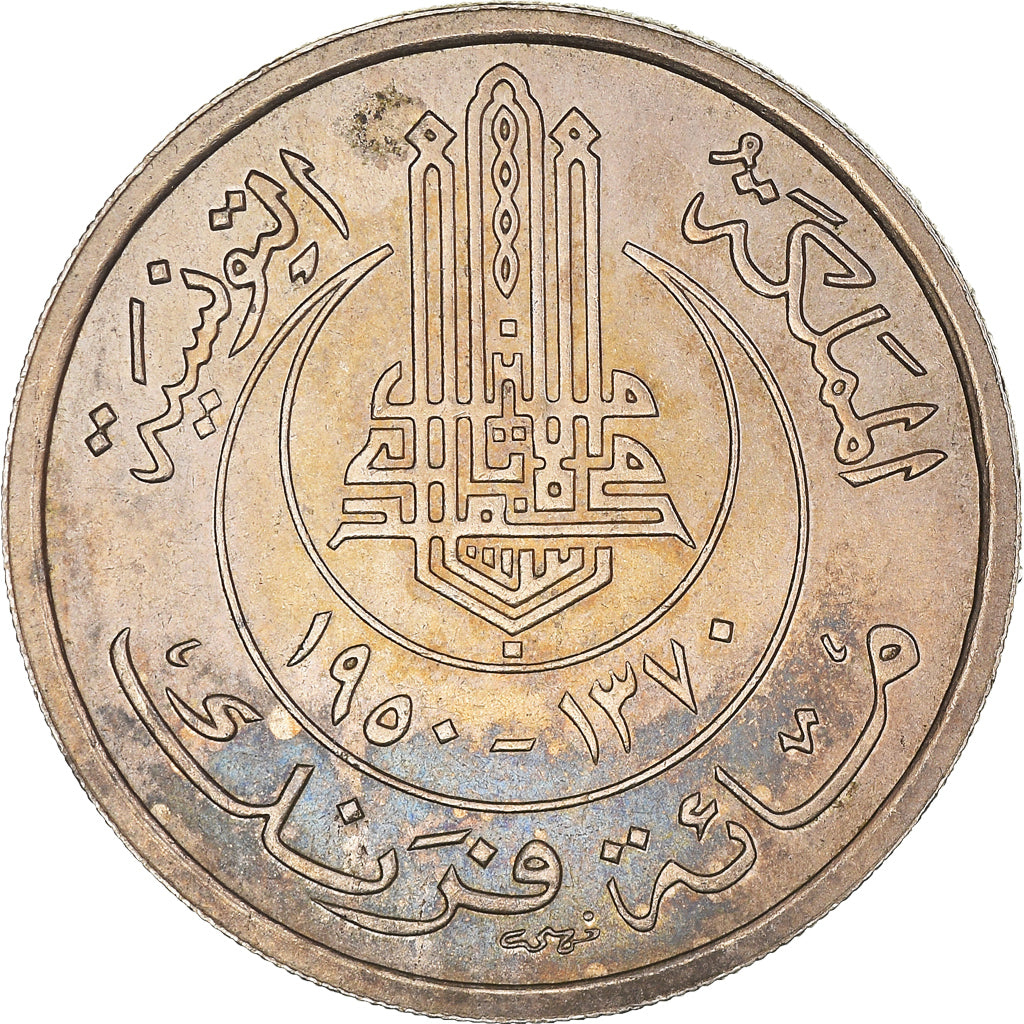 Moneda, Túnez, Muhammad al-Amin Bey, 100 Francs, 1950 / AH1370, Paris, MBC+