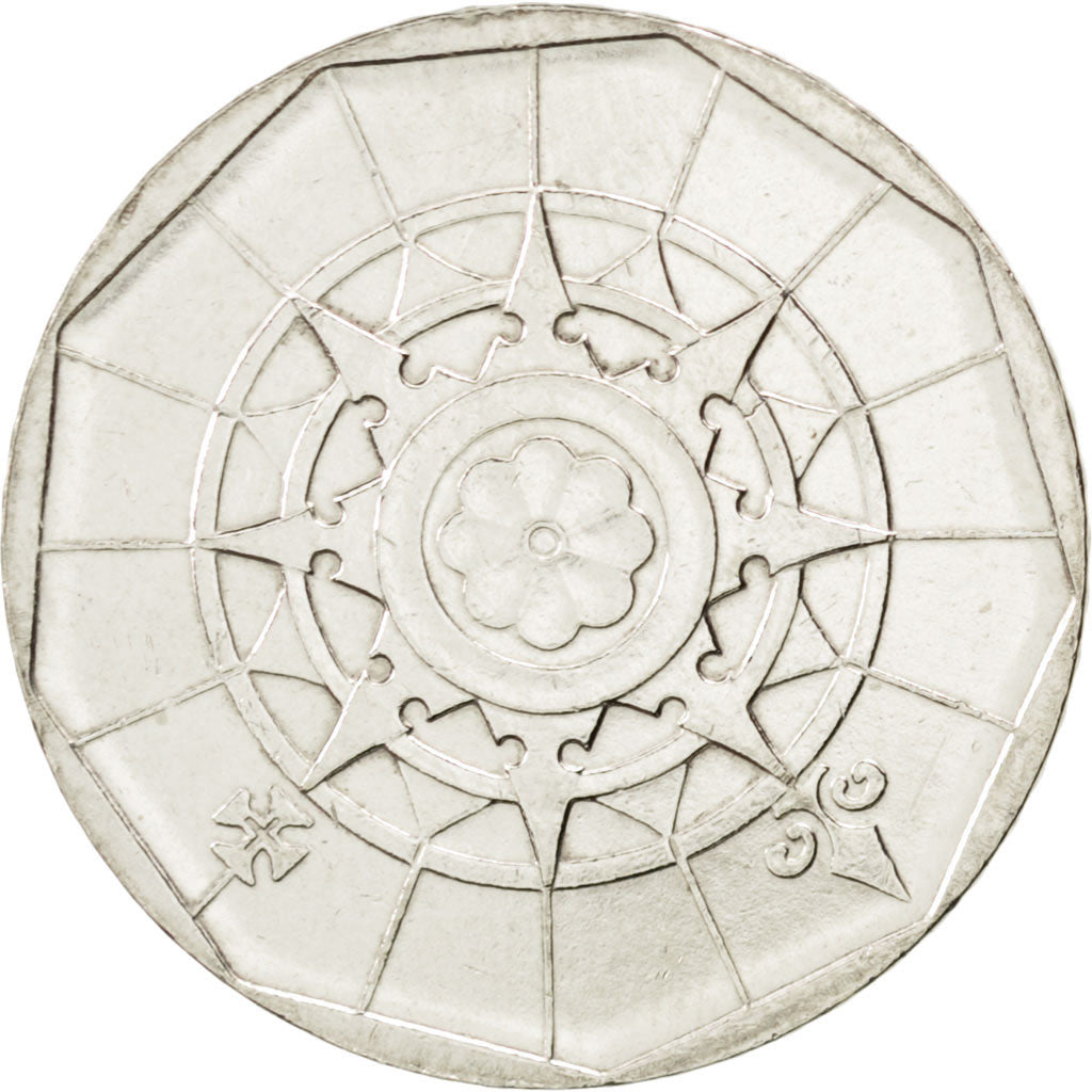 Coin, Portugal, 20 Escudos, 1987, MS(63), Copper-nickel, KM:634.1