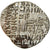 Coin, Parthia (Kingdom of), Vologases III, Drachm, 105-147, Ekbatana, MS(60-62)
