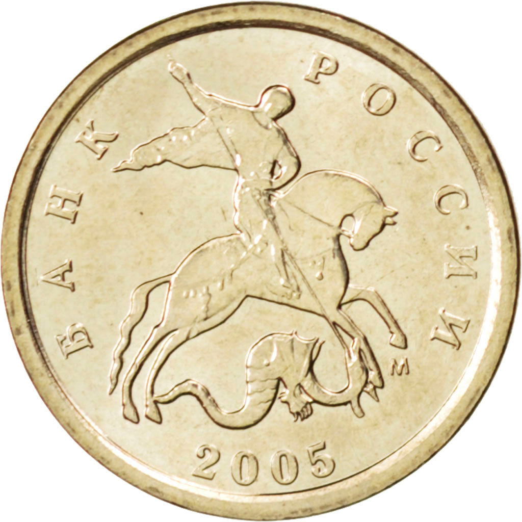 Monnaie, Russie, Kopek, 2005, SPL, Copper-Nickel Plated Steel, KM:600