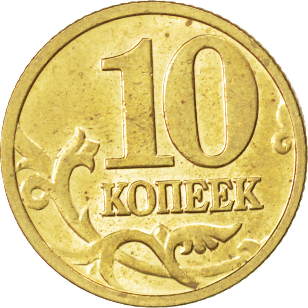 Moneta, Russia, 10 Kopeks, 2005, SPL, Ottone, KM:602