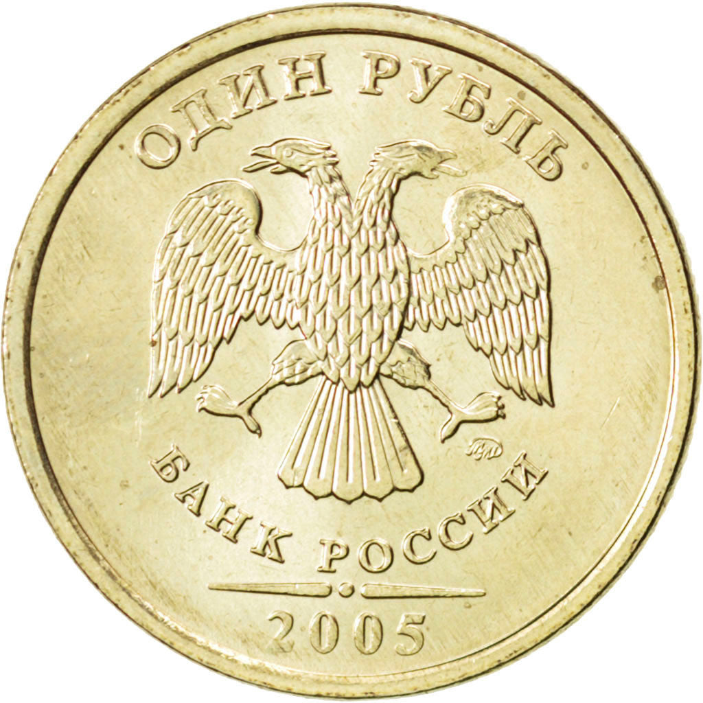 Coin, Russia, Rouble, 2005, MS(63), Copper-Nickel-Zinc, KM:833