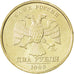 Coin, Russia, 2 Roubles, 1998, MS(63), Copper-Nickel-Zinc, KM:605