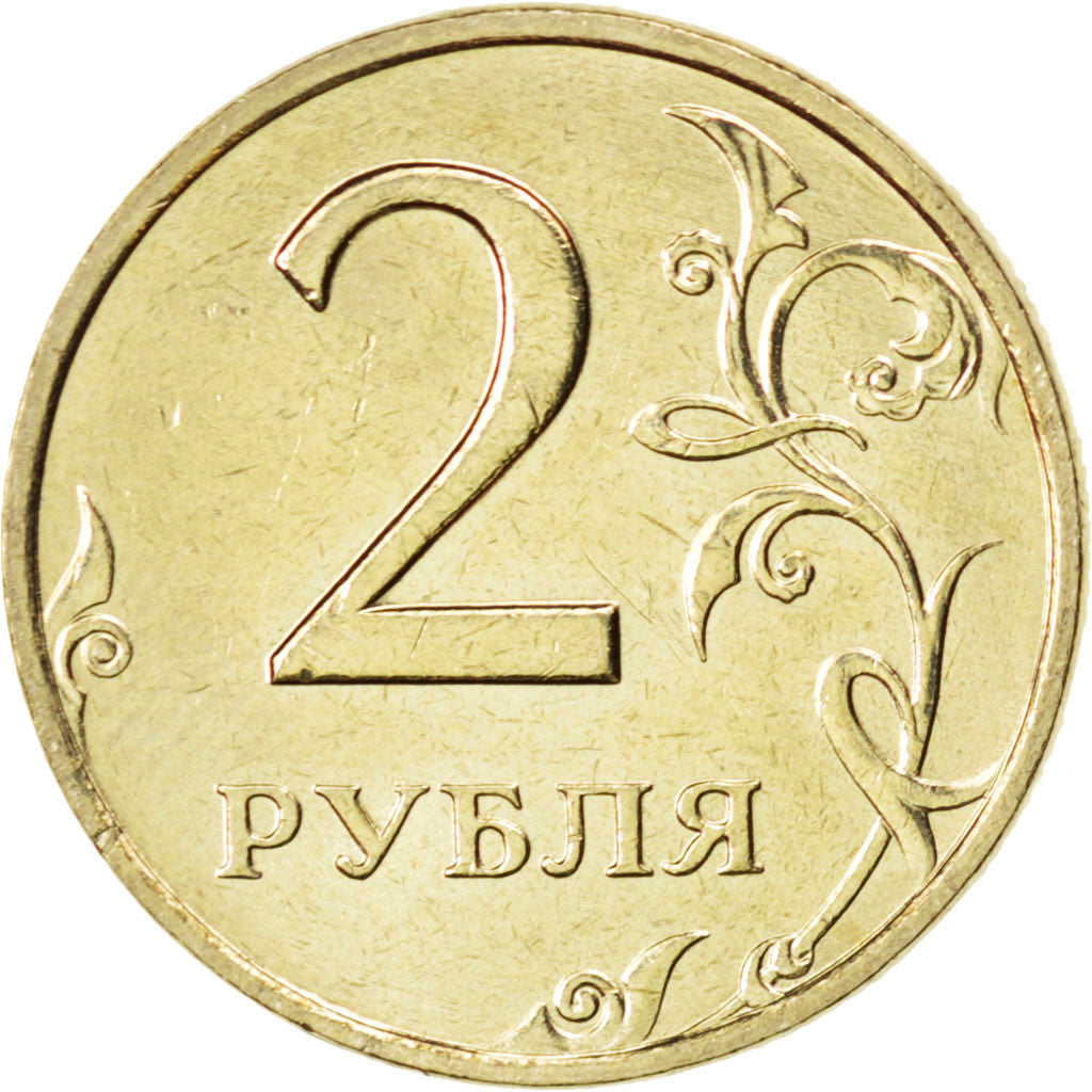 Coin, Russia, 2 Roubles, 1998, MS(63), Copper-Nickel-Zinc, KM:605