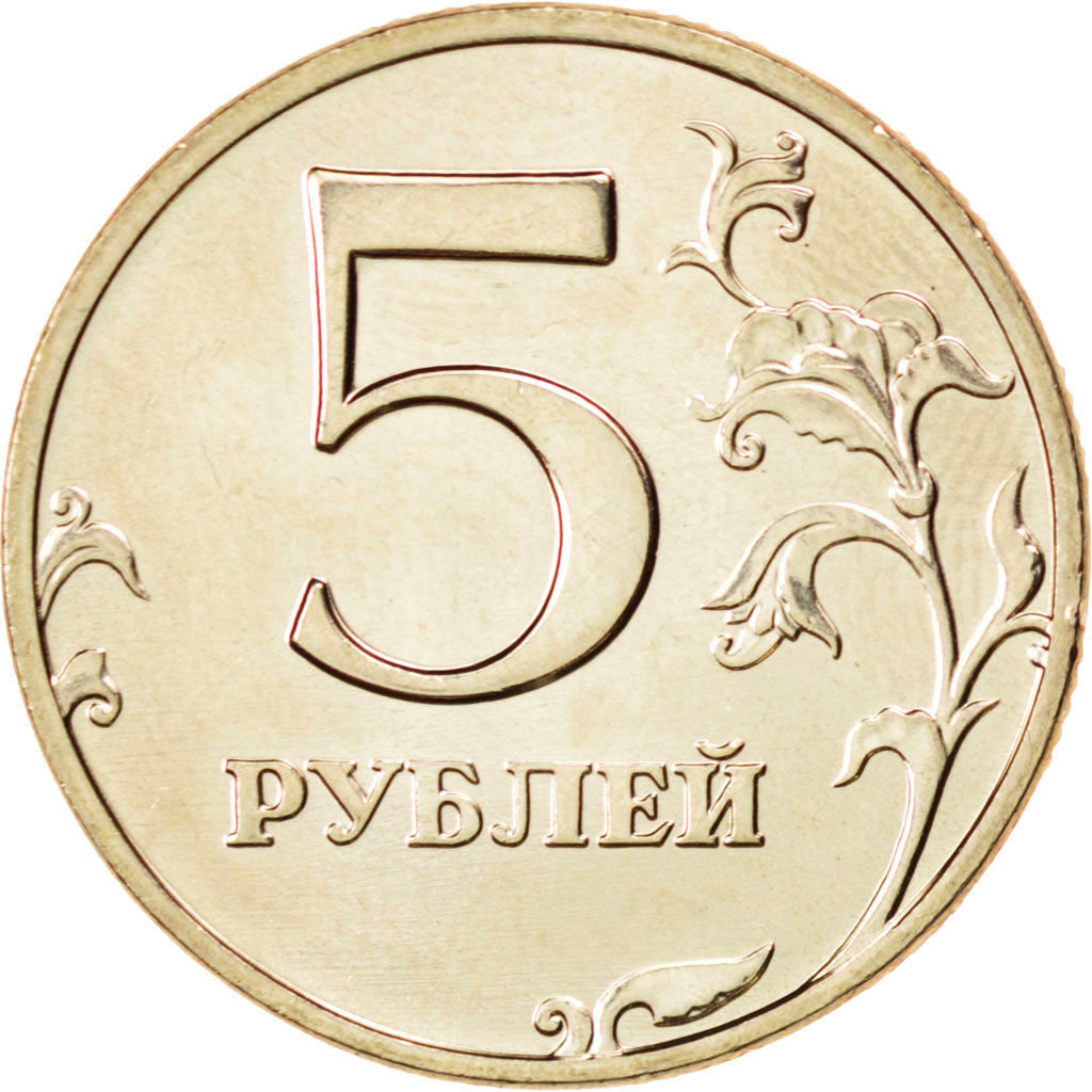Coin, Russia, 5 Roubles, 1998, MS(63), Copper-Nickel Clad Copper, KM:606
