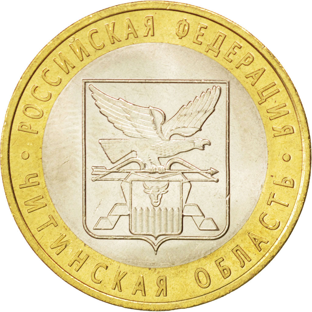 Coin, Russia, 10 Roubles, 2006, MS(63), Bi-Metallic, KM:939