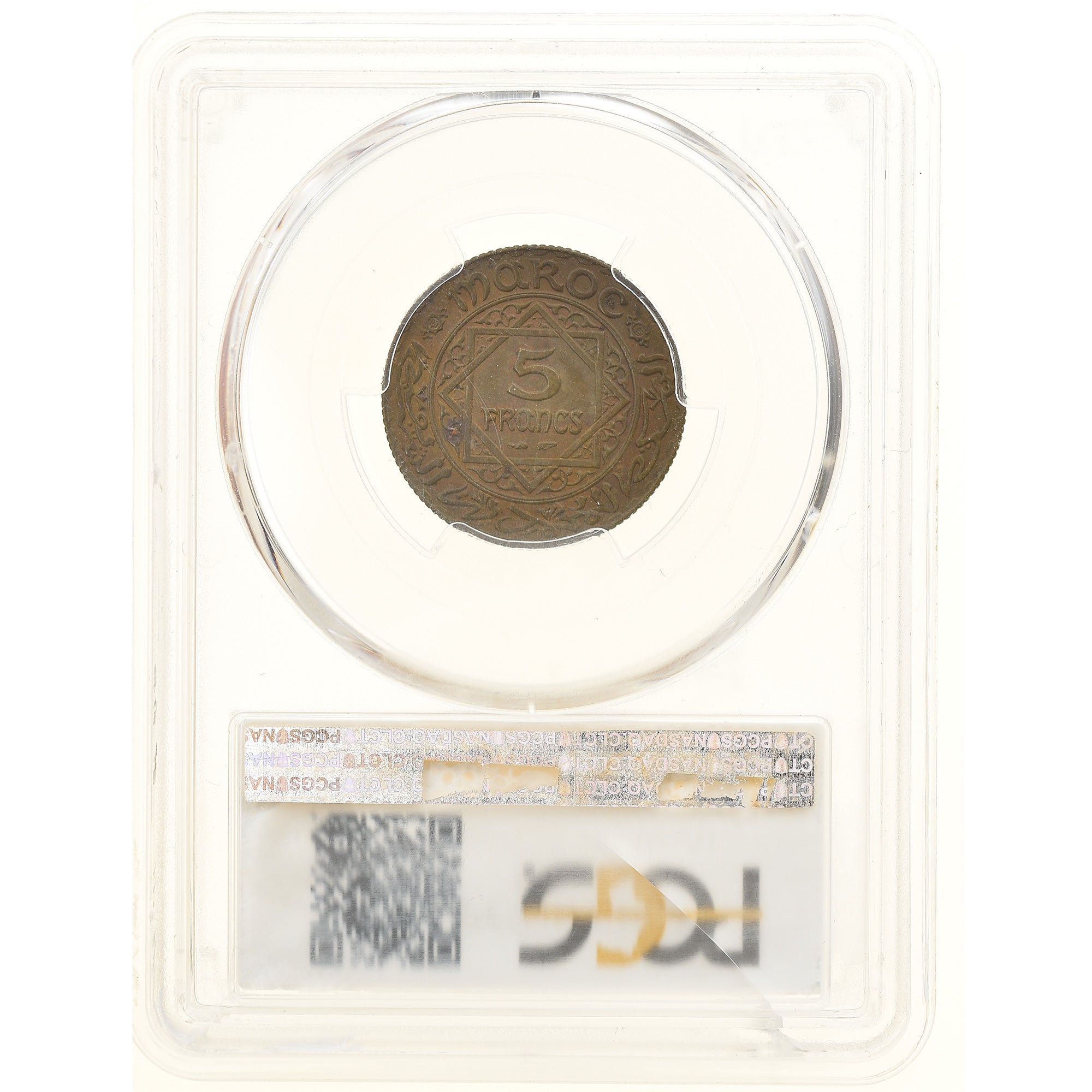 Morocco, Mohammed V, 5 Francs, AH 1352/1933, Paris, Pré-série