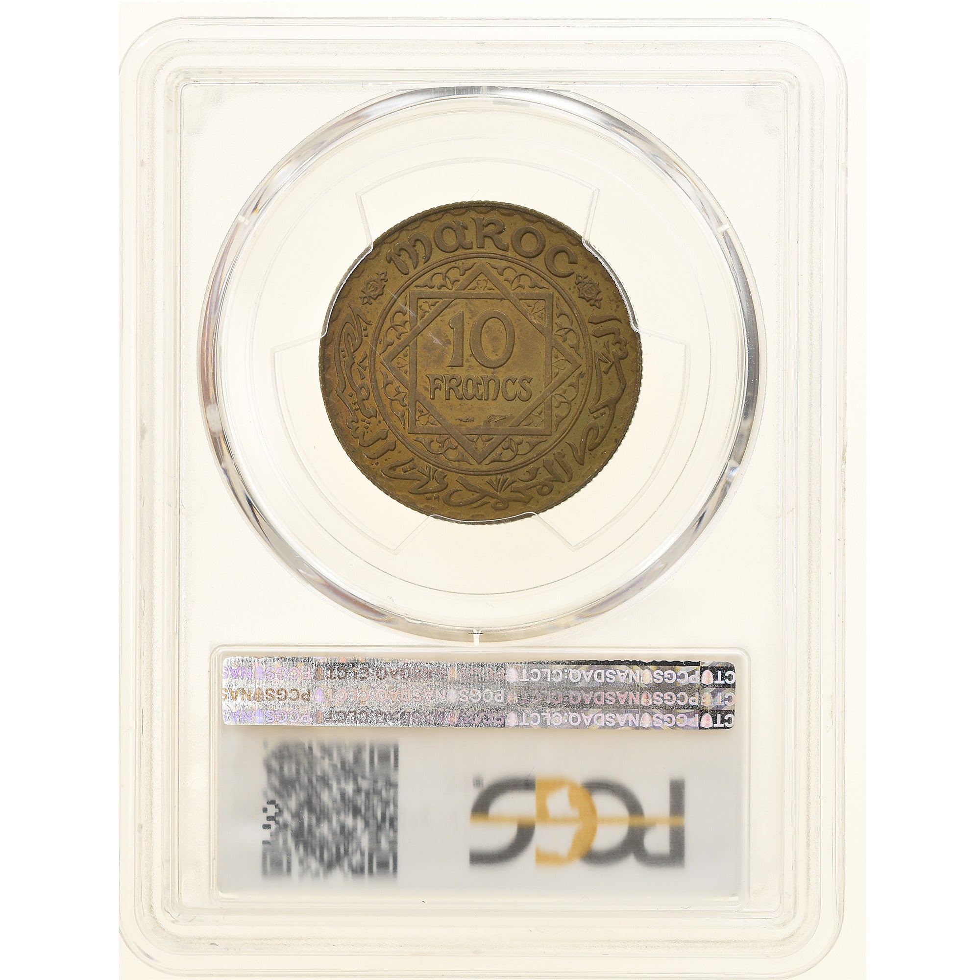 Morocco, Mohammed V, 10 Francs, AH 1352/1933, Paris, Pré-série