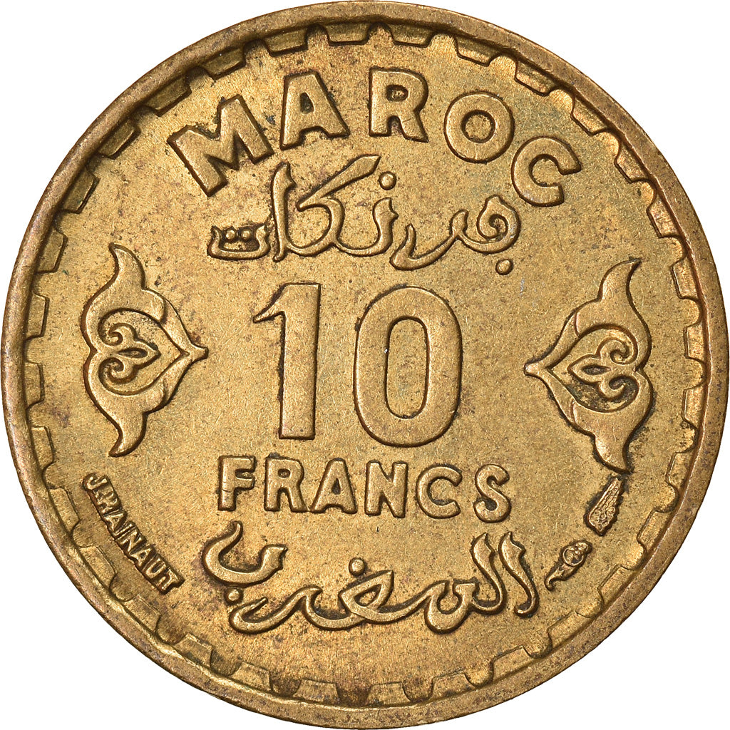 Monnaie, Maroc, Mohammed V, 10 Francs, 1951/AH1371, Paris, SUP, Aluminum-Bronze