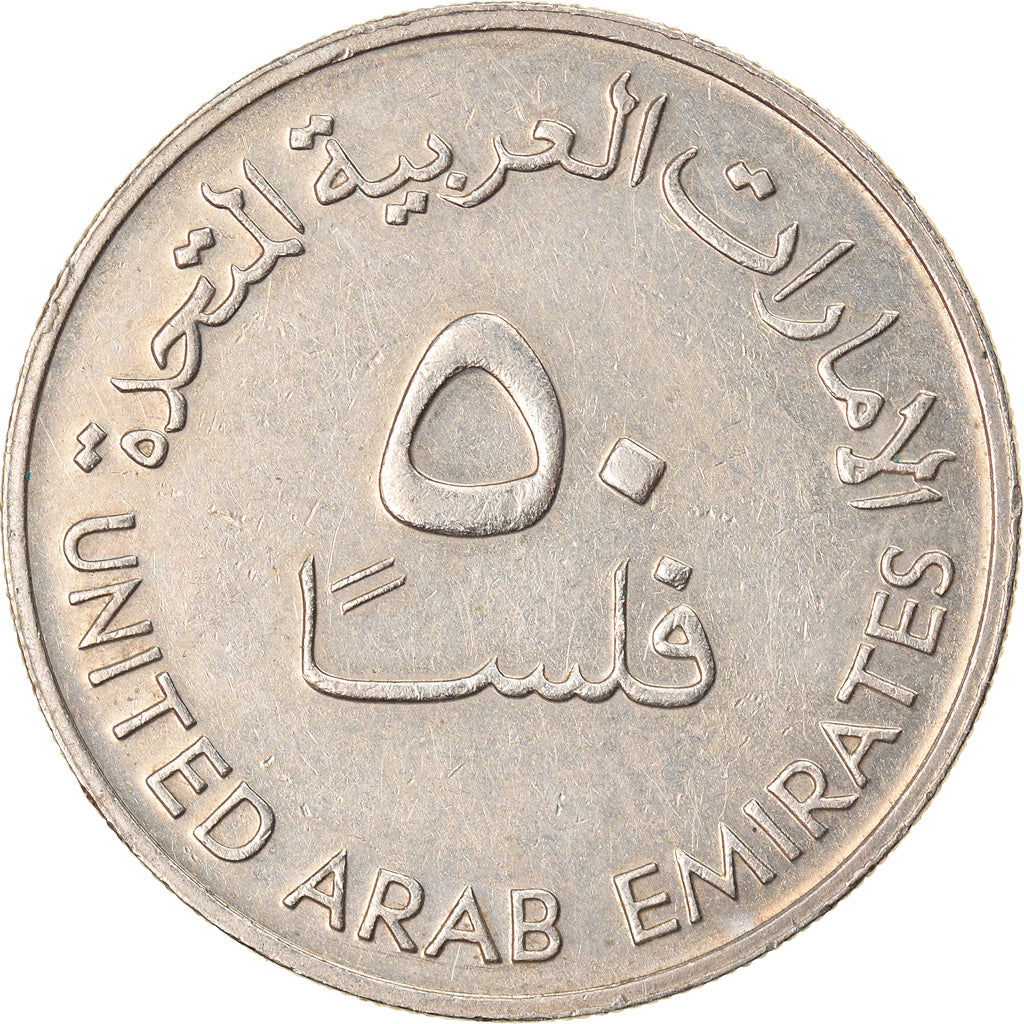 Moneta, Emirati Arabi Uniti, 50 Fils, 1973/AH1393, British Royal Mint, BB+