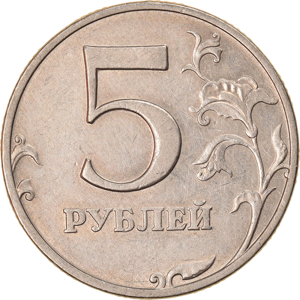 Moeda, Rússia, 5 Roubles, 1997, Moscow, AU(50-53), Cobre Revestido a
