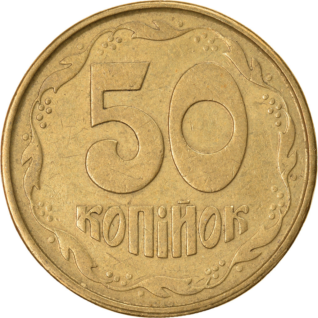 Coin, Ukraine, 50 Kopiyok, 1992, Kyiv, EF(40-45), Brass, KM:3.1