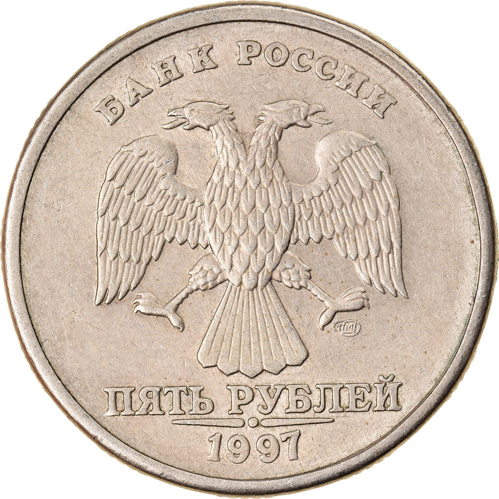 Moeda, Rússia, 5 Roubles, 1997, Moscow, AU(50-53), Cobre Revestido a