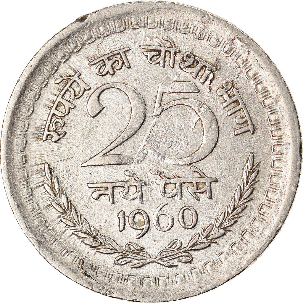 Moneta, INDIE-REPUBLIKA, 25 Naye Paise, 1960, Bombay, EF(40-45), Nikiel, KM:47.1