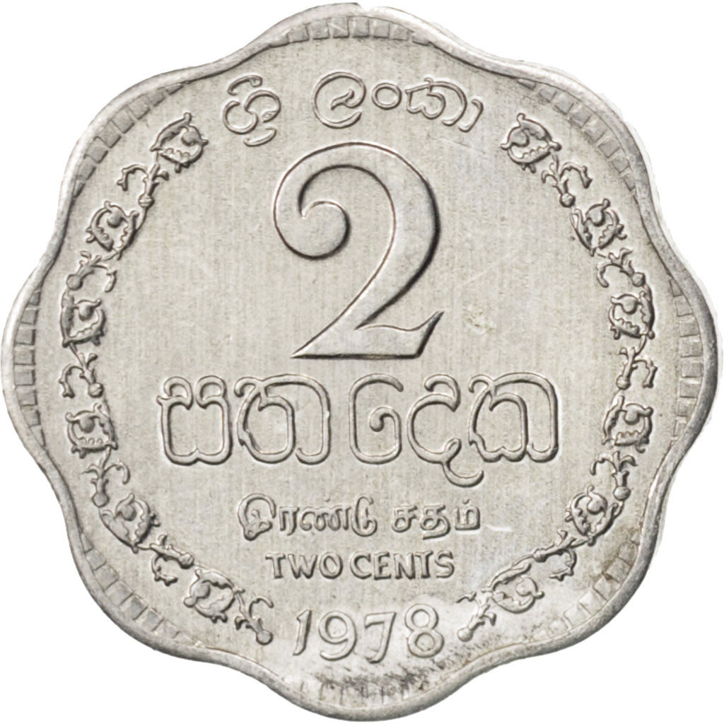 Münze, Sri Lanka, 2 Cents, 1978, VZ, Aluminium, KM:138