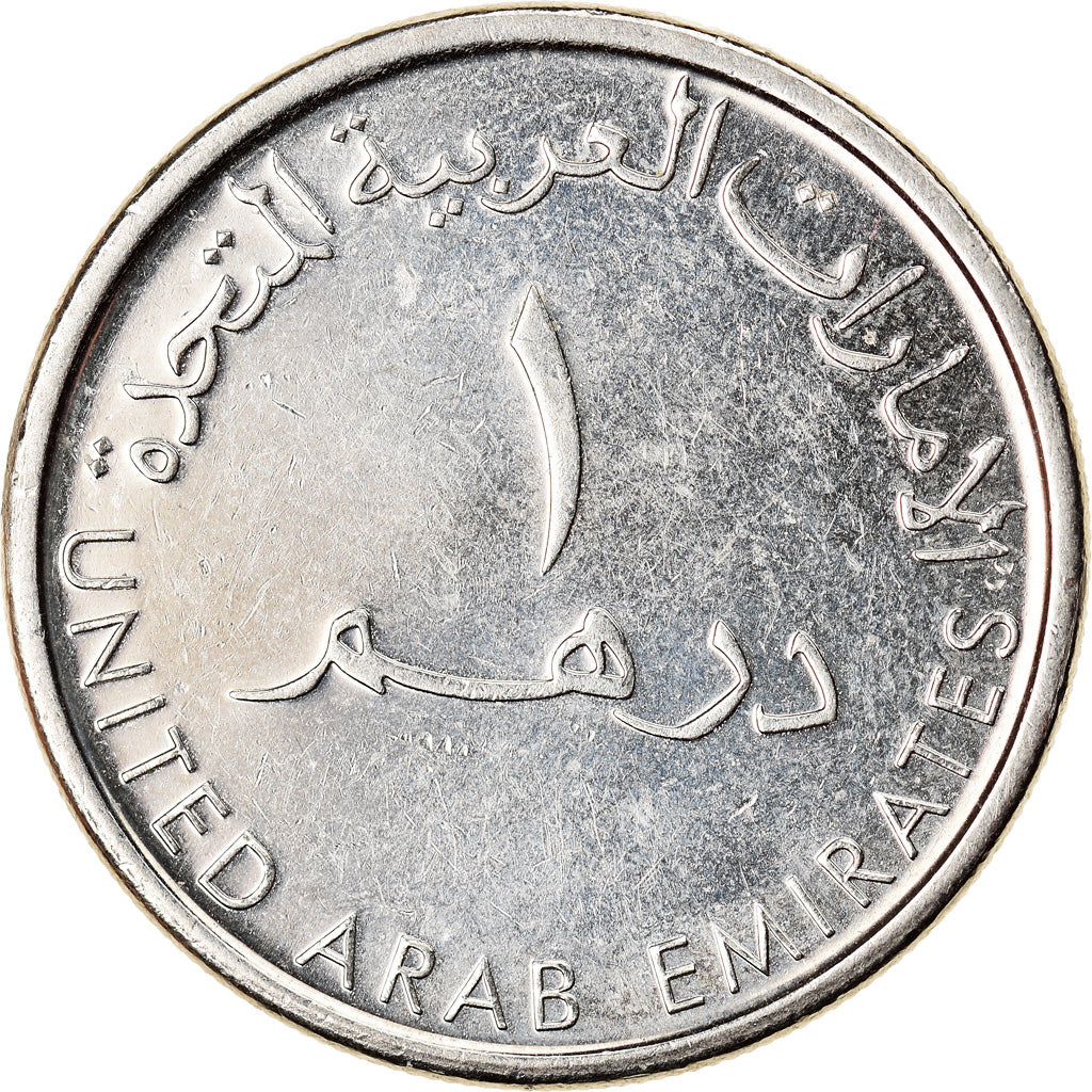 Moneta, Emirati Arabi Uniti, Dirham, 2014, SPL, Acciaio placcato nichel