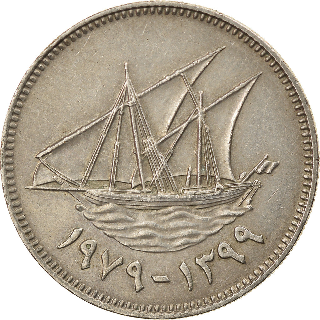 Münze, Kuwait, Jabir Ibn Ahmad, 50 Fils, 1979/AH1399, VZ, Copper-nickel, KM:13