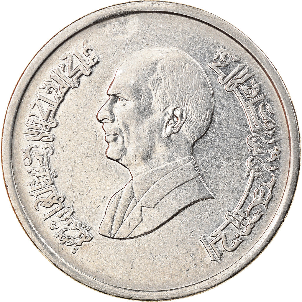Coin, Jordan, Hussein, 10 Piastres, 1993/AH1414, AU(50-53), Nickel plated steel