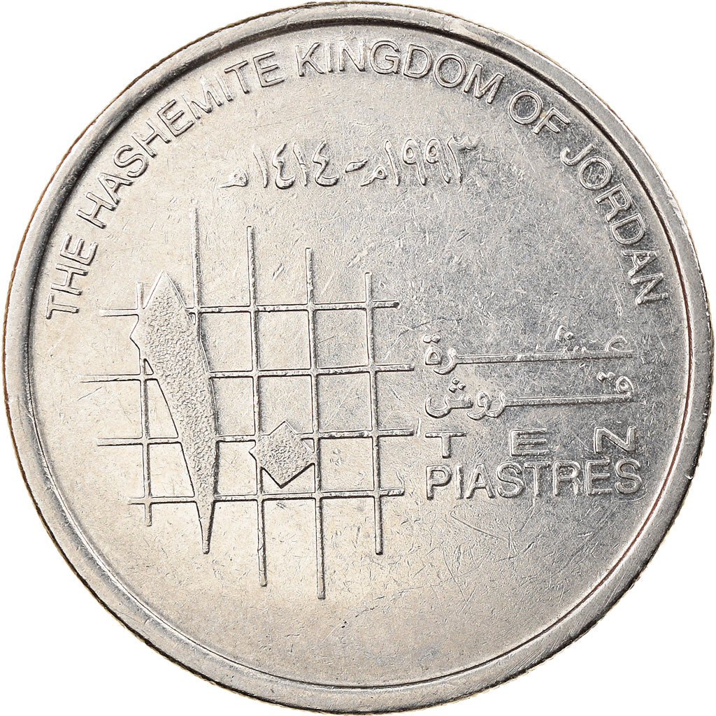 Coin, Jordan, Hussein, 10 Piastres, 1993/AH1414, AU(50-53), Nickel plated steel