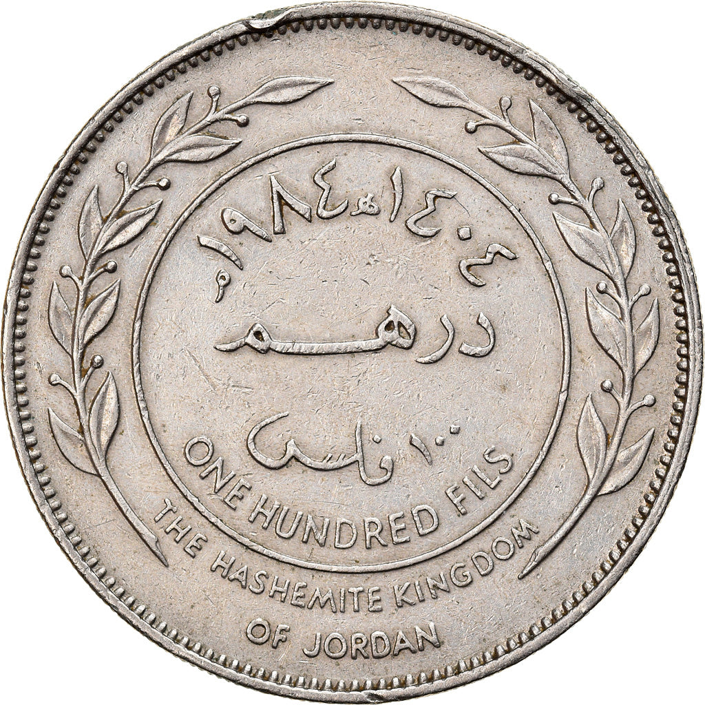 Moneta, Giordania, Hussein, 100 Fils, Dirham, 1984/AH1404, BB+, Rame-nichel