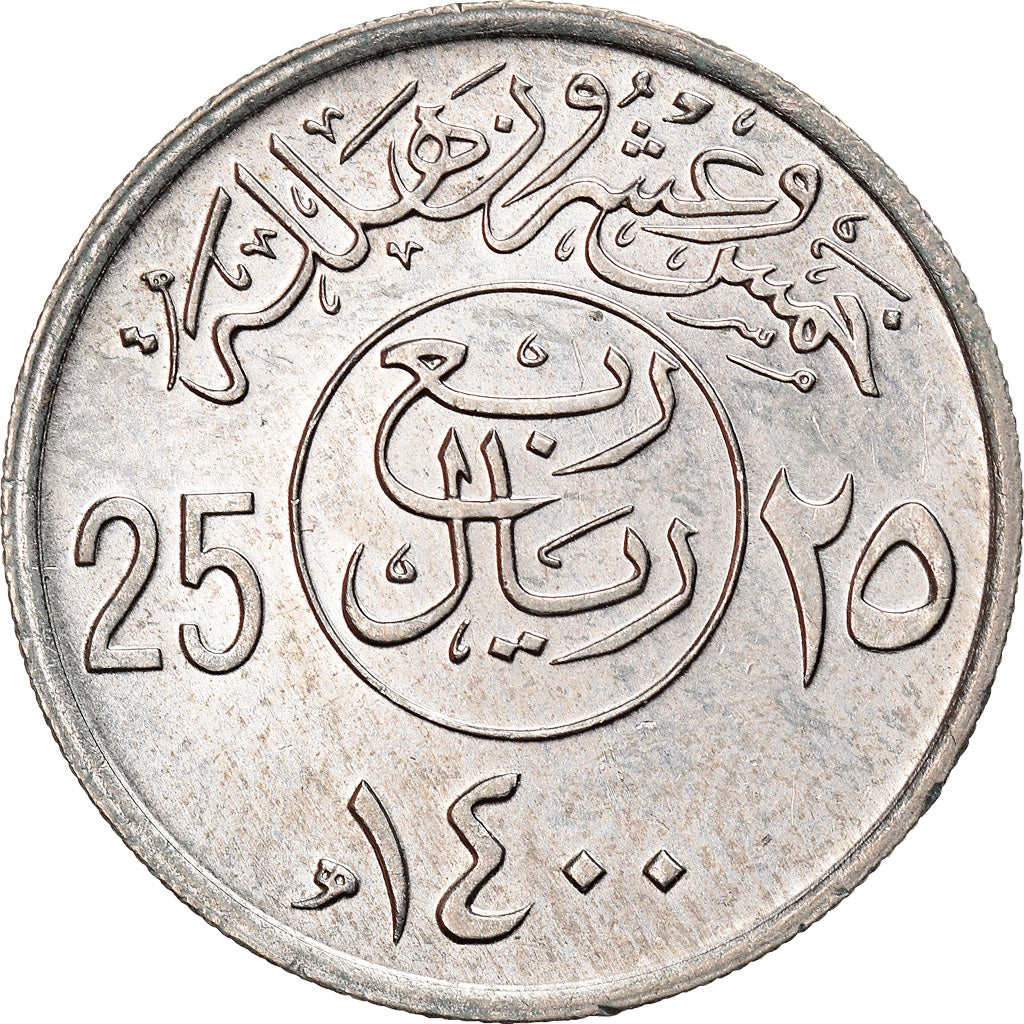 Moneta, Arabia Saudita, UNITED KINGDOMS, 25 Halala, 1/4 Riyal, 1980/AH1400