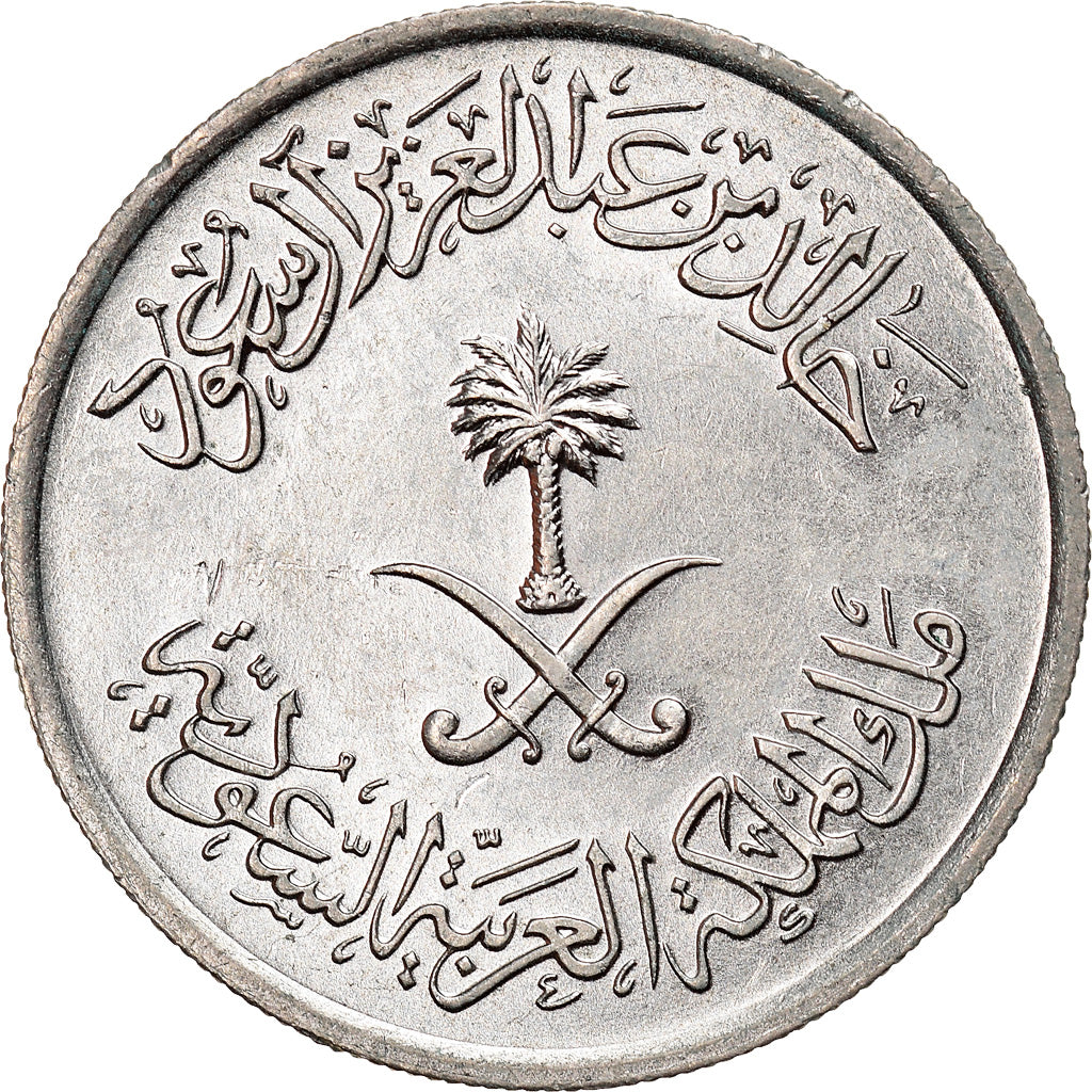 Moneta, Arabia Saudita, UNITED KINGDOMS, 25 Halala, 1/4 Riyal, 1980/AH1400