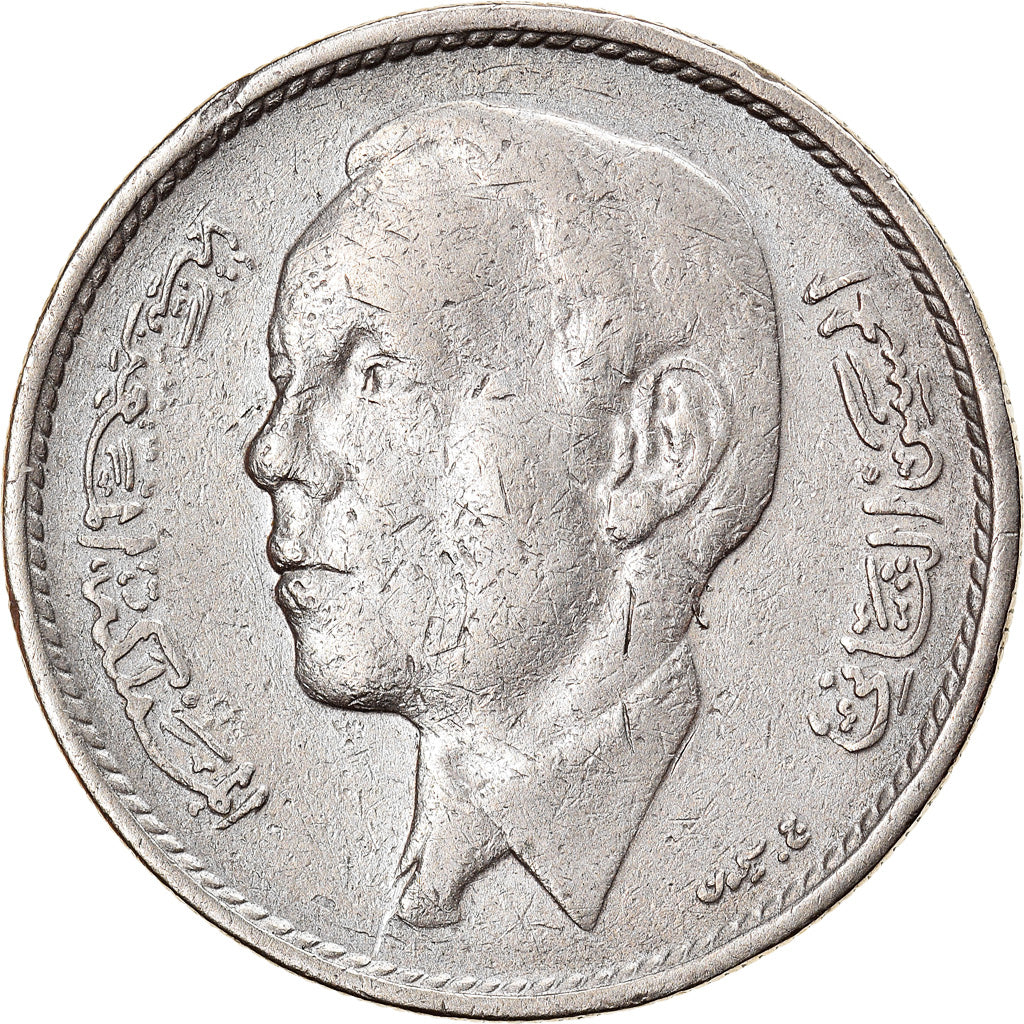 Monnaie, Maroc, al-Hassan II, Dirham, 1968/AH1388, Paris, TTB, Nickel, KM:56