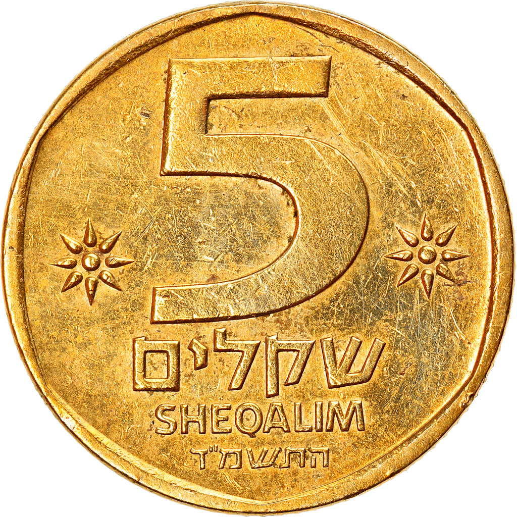 Münze, Israel, 5 Sheqalim, 1984, SS, Aluminum-Bronze, KM:118