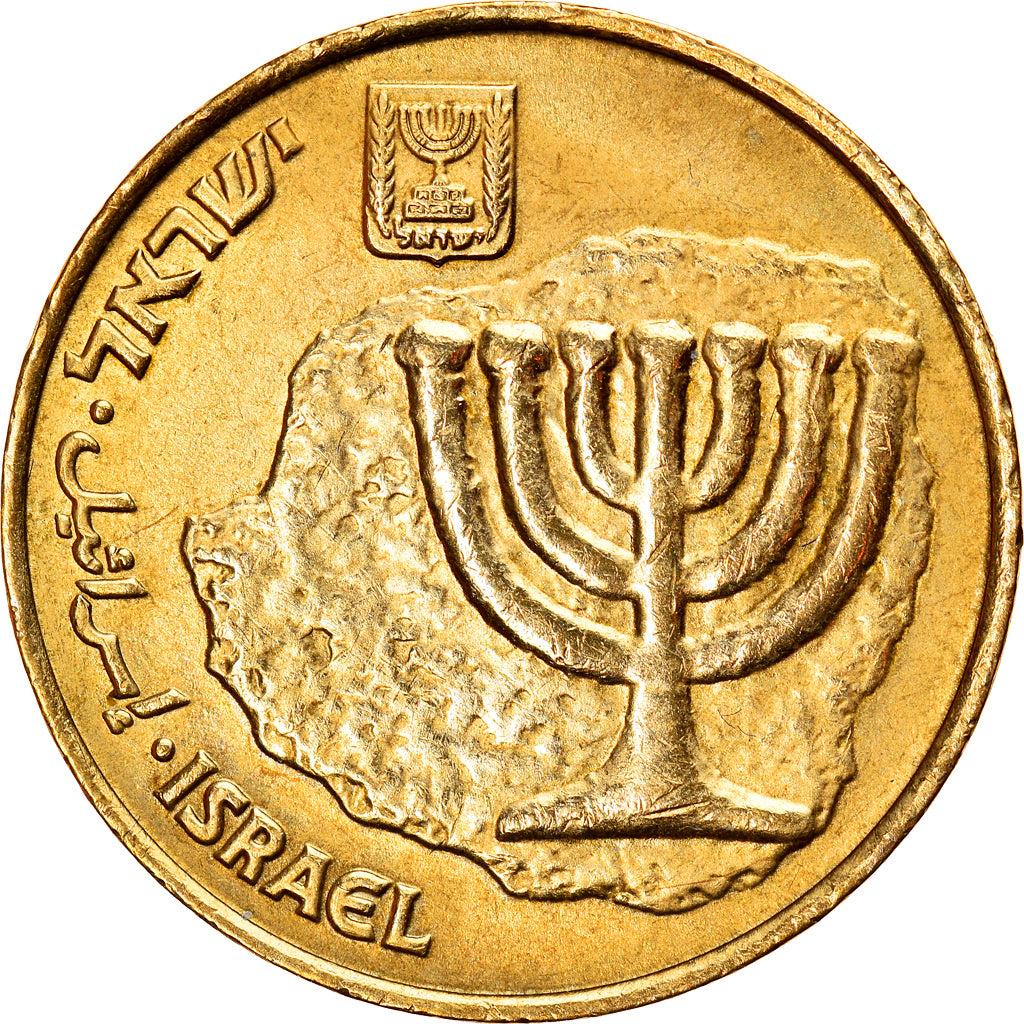 Monnaie, Israel, 10 Agorot, 1996, TTB+, Aluminum-Bronze, KM:158