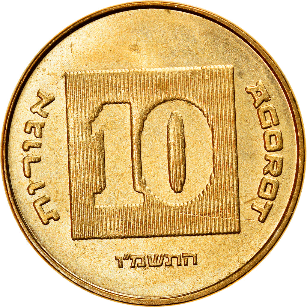 Monnaie, Israel, 10 Agorot, 1986, SUP+, Aluminum-Bronze, KM:158