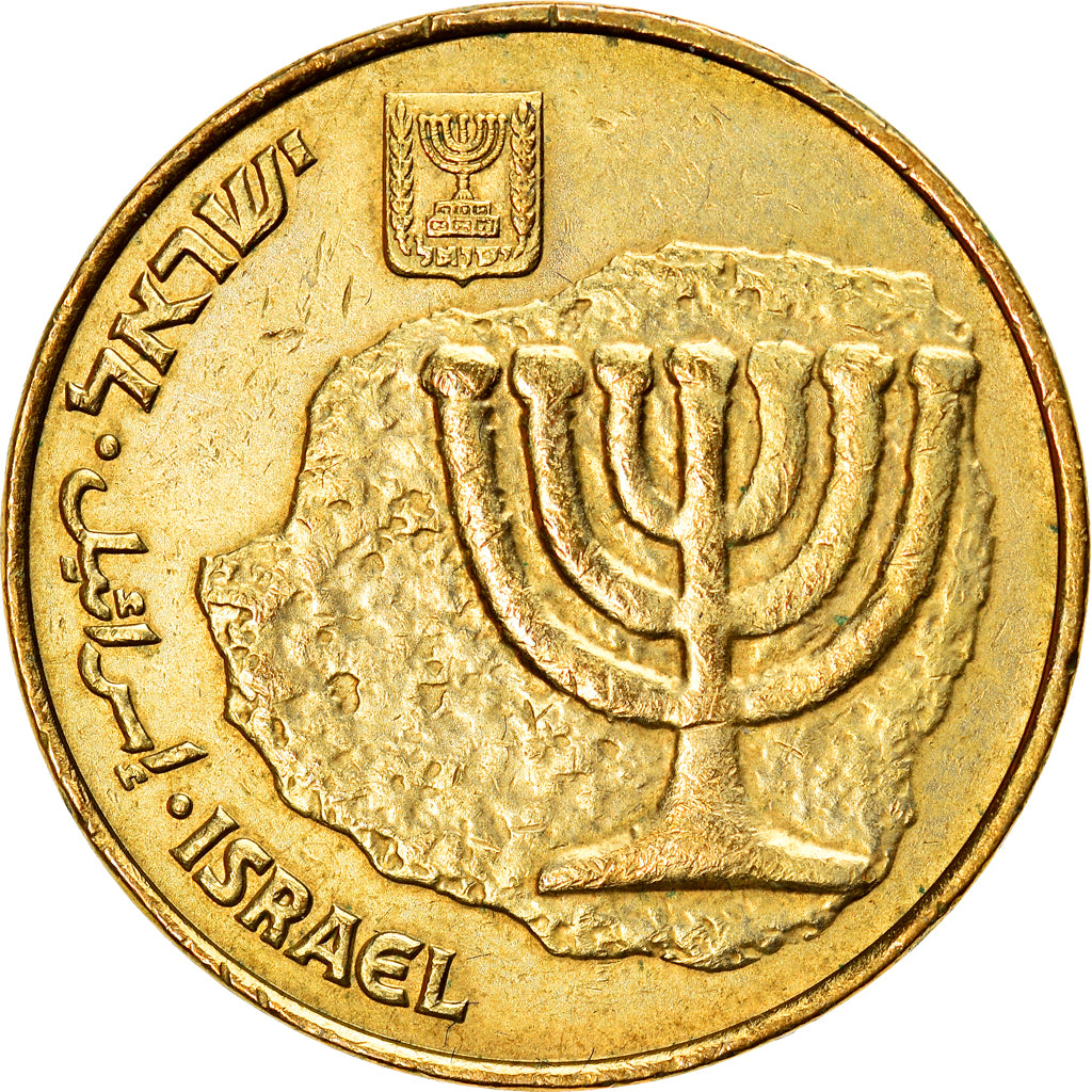 Münze, Israel, 10 Agorot, 1991, SS+, Aluminum-Bronze, KM:158