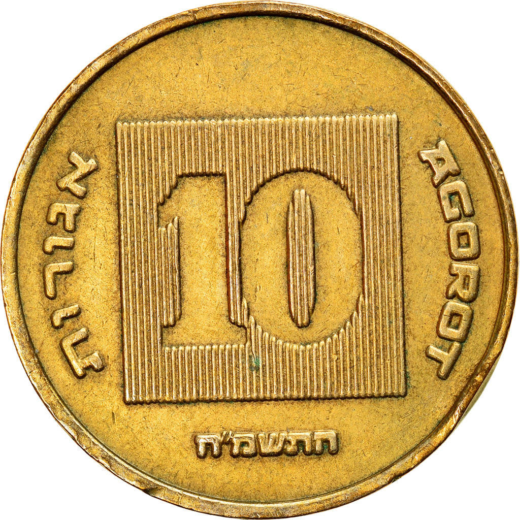 Münze, Israel, 10 Agorot, 1988, SS, Aluminum-Bronze, KM:158