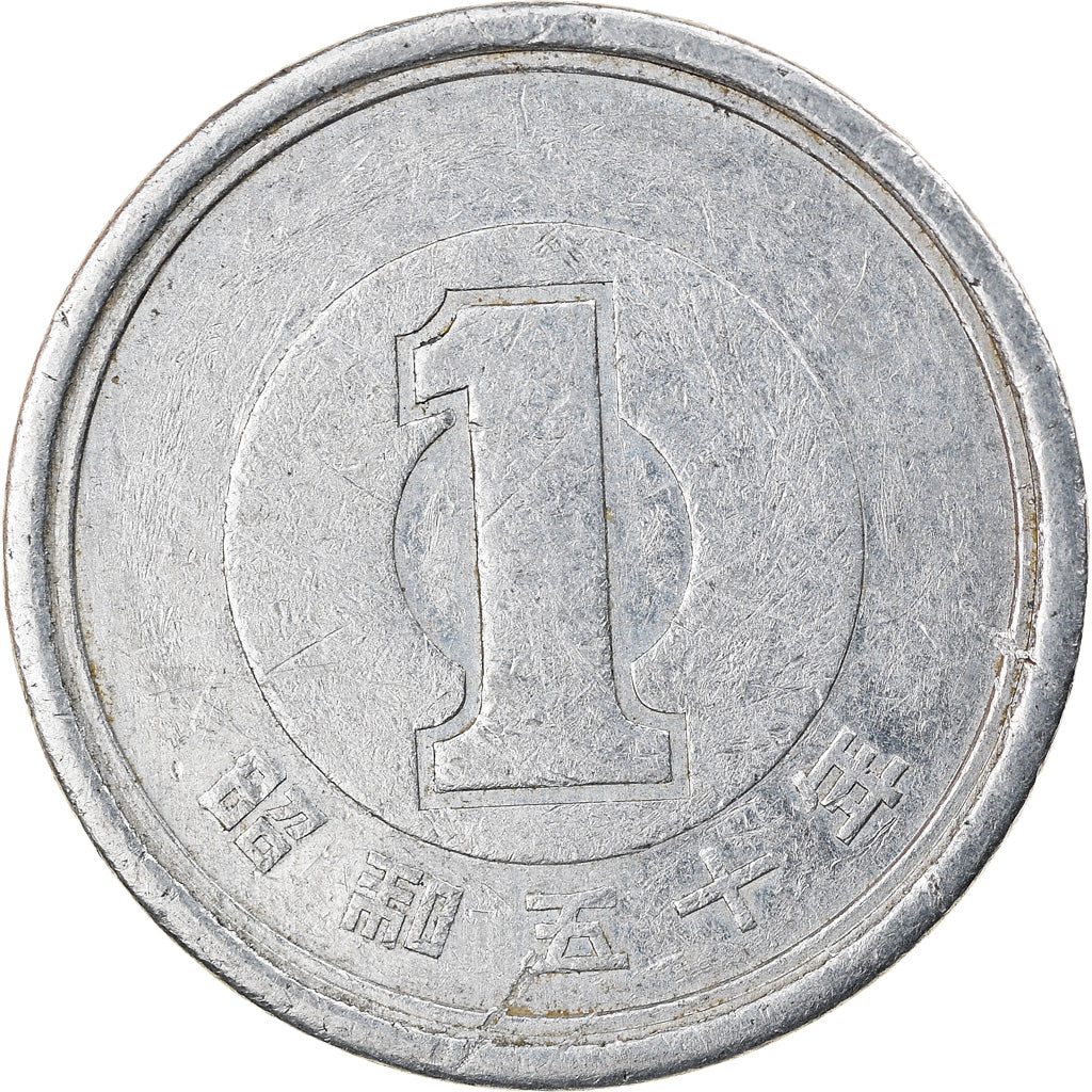 Moneta, Japonia, Hirohito, Yen, 1975, EF(40-45), Aluminium, KM:74
