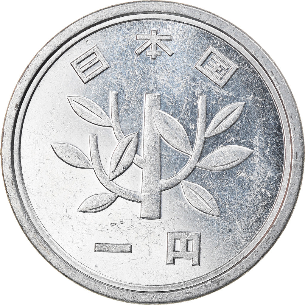 Moneta, Japonia, Akihito, Yen, 1991, AU(50-53), Aluminium, KM:95.2