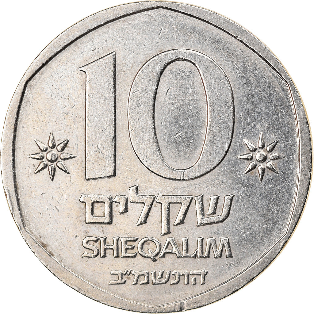 Coin, Israel, 10 Sheqalim, 1982, AU(50-53), Copper-nickel, KM:119