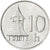 Moneta, Słowacja, 10 Halierov, 2002, MS(63), Aluminium, KM:17